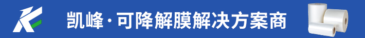 凱峰新材料